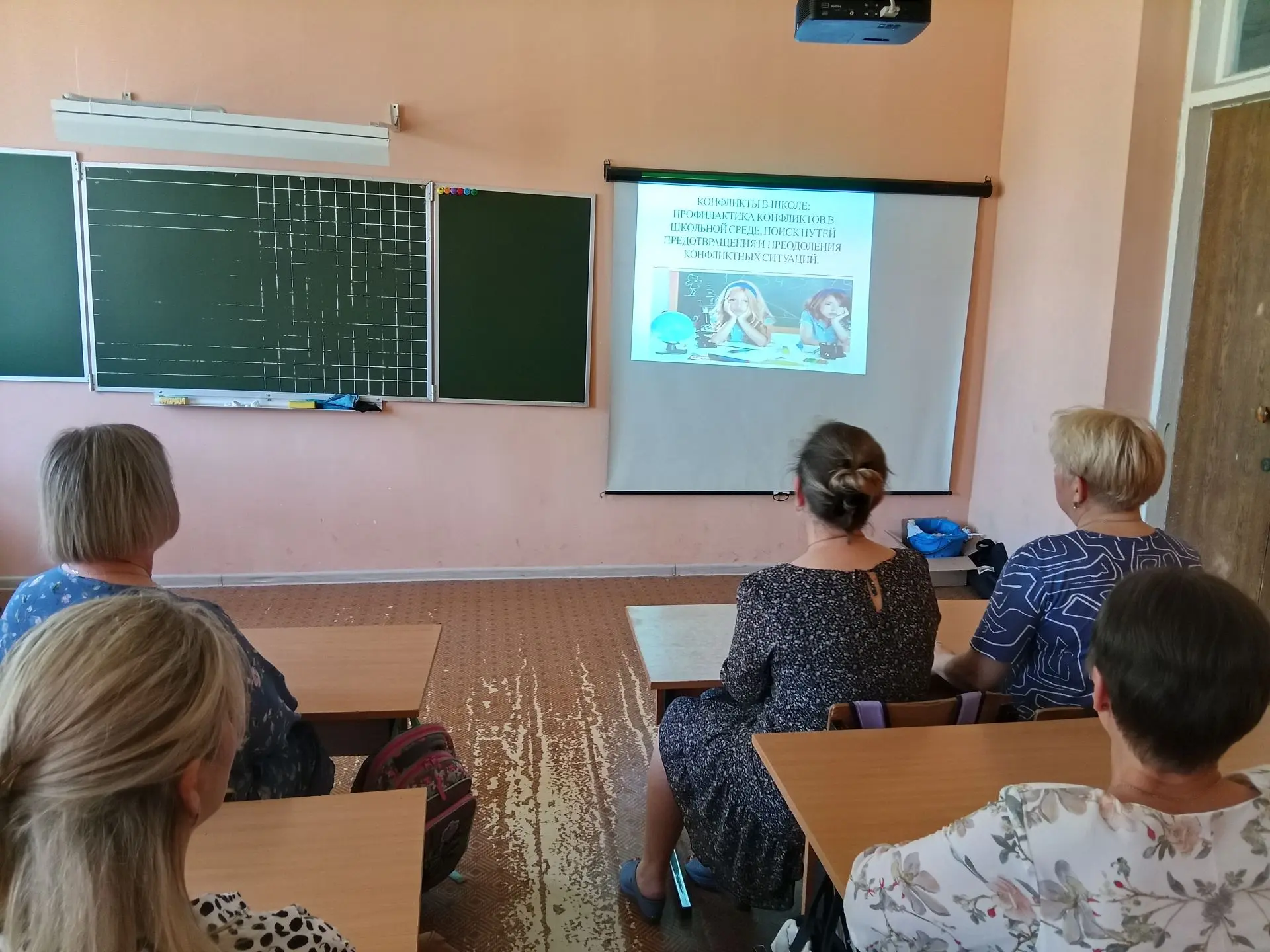 В рамках акции "Твой выбор" с целью профилактики конфликтных ситуаций в образовательном...