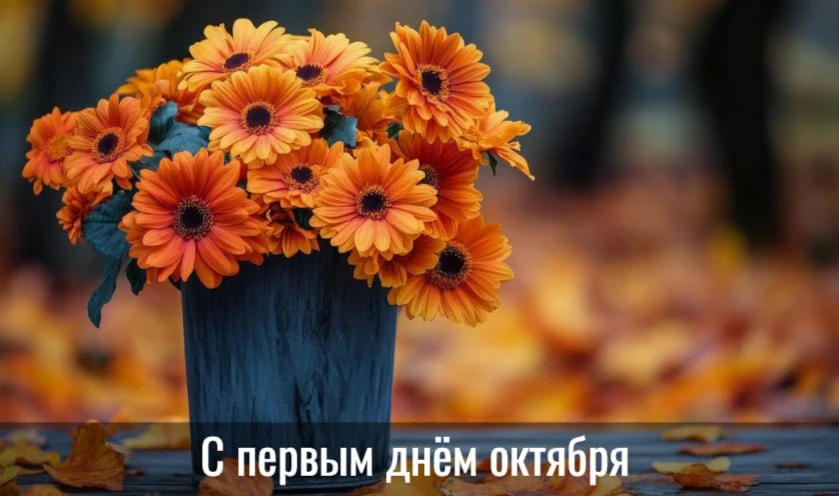 01.10 - зеркальная дата - хороший повод говорить и быть услышанным.