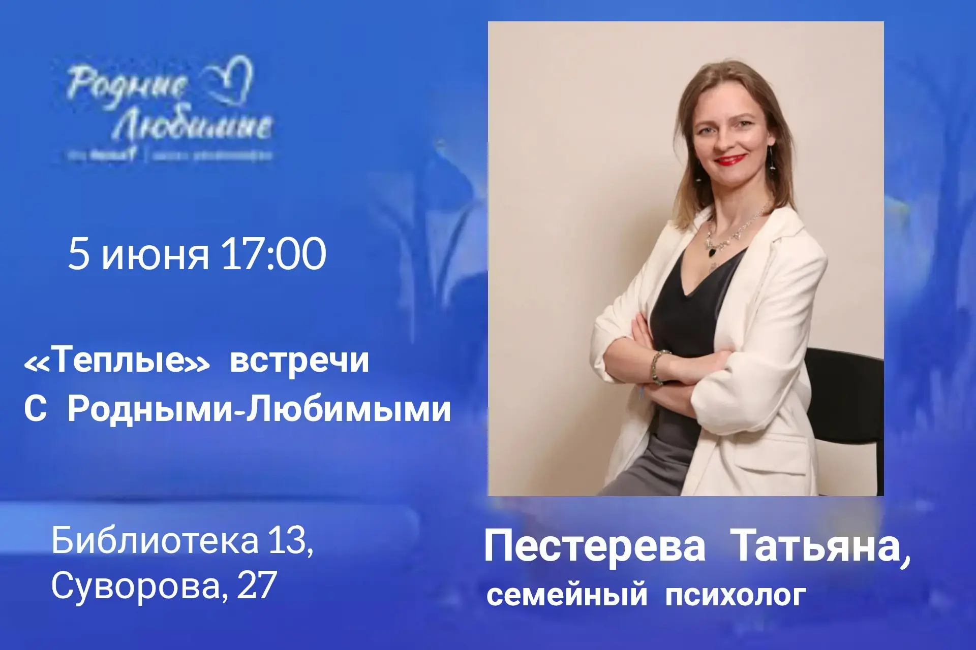 Вечный конфликт «предки — потомки»? 🤯 Решение есть.