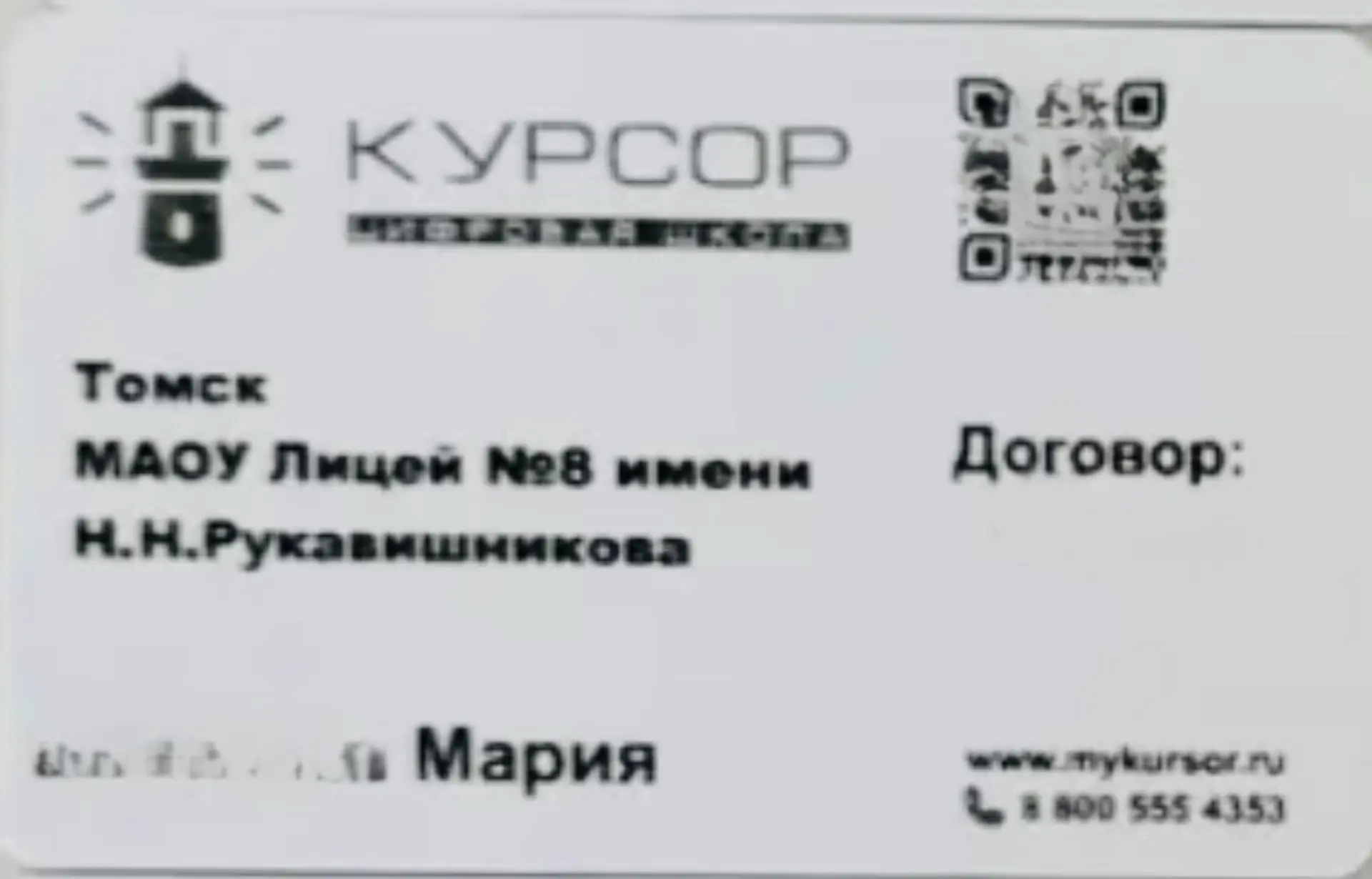 О КАРТОЧКАХ