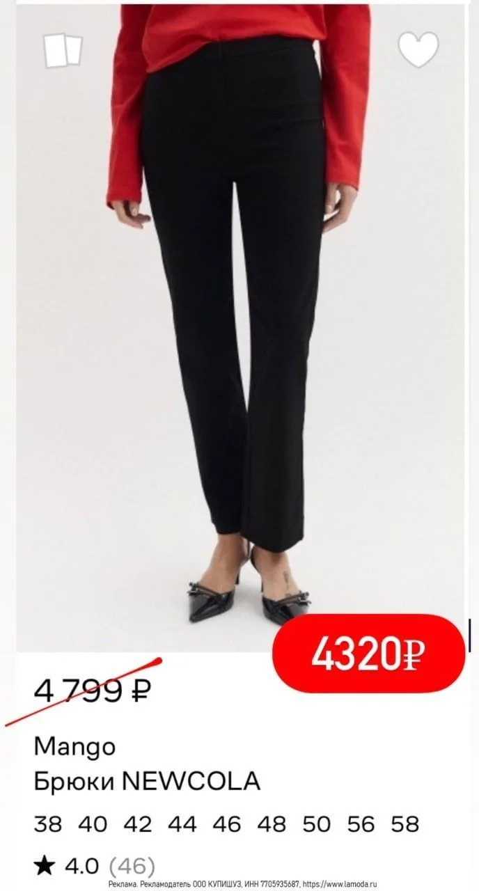👖 Скидка 10% на любой заказ в Lamoda!