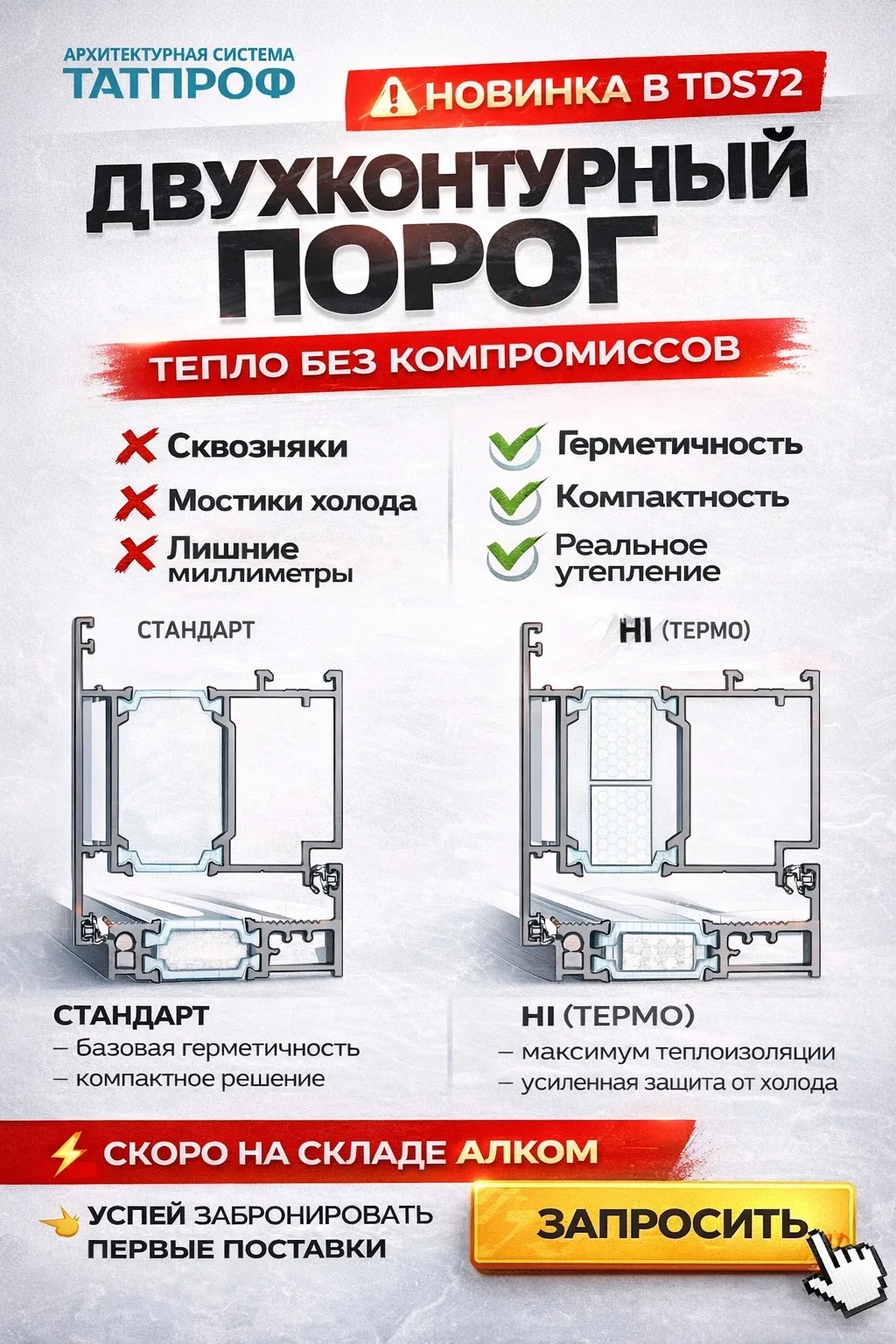 🚨 НОВИНКА, КОТОРУЮ БУДУТ СПРАШИВАТЬ ВСЕ🚨