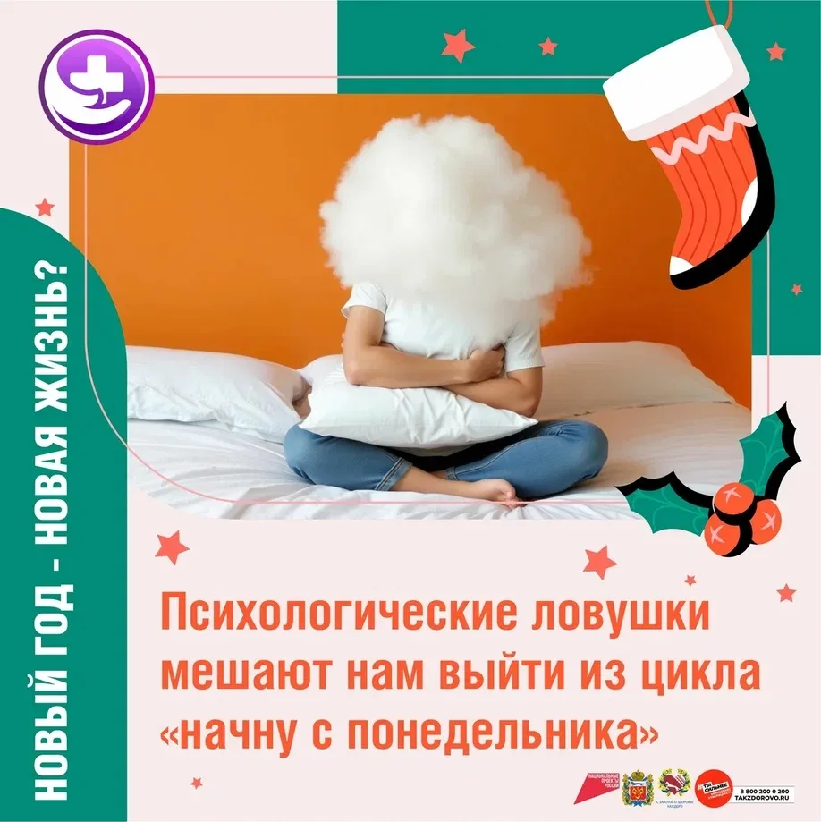 Возвращаемся в строй после праздников 🎉🚀