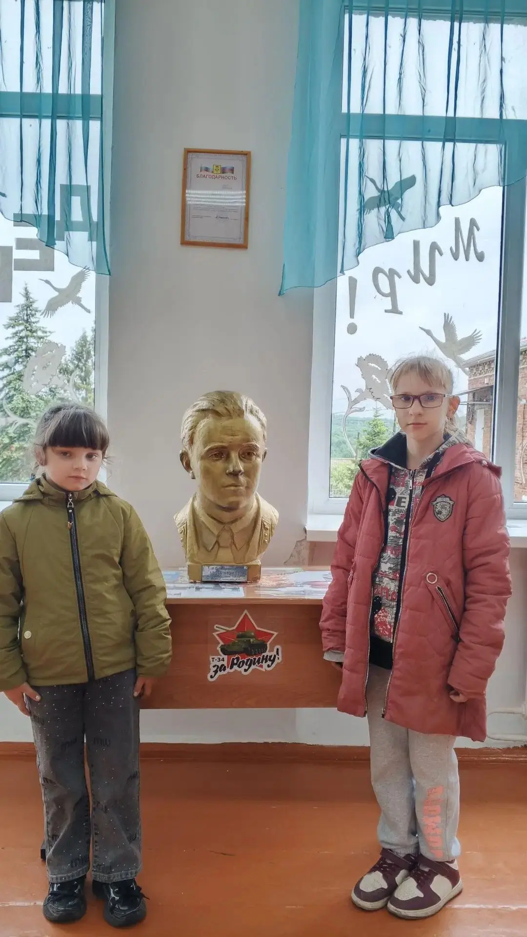 ⭐ Посетили школьный музей имени Дмитрия Федоровича Лавриненко - легендарного танкиста, ...