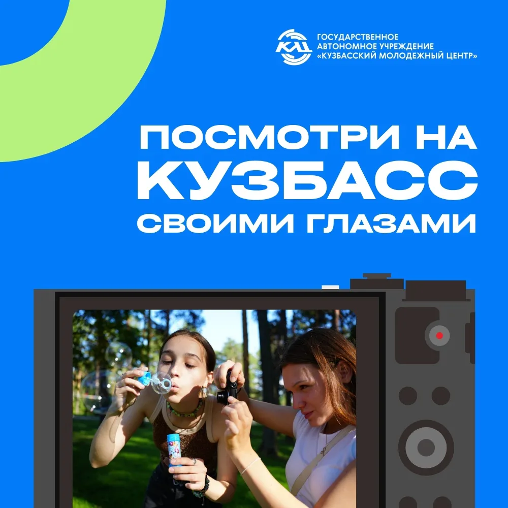 Время ловить лучшие кадры 🎞️