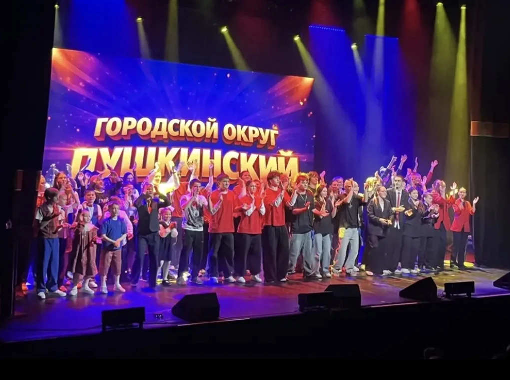 Активисты движения «Первых» 5Б класса стали зрителями финала Кубка КВН среди школьных команд Городск