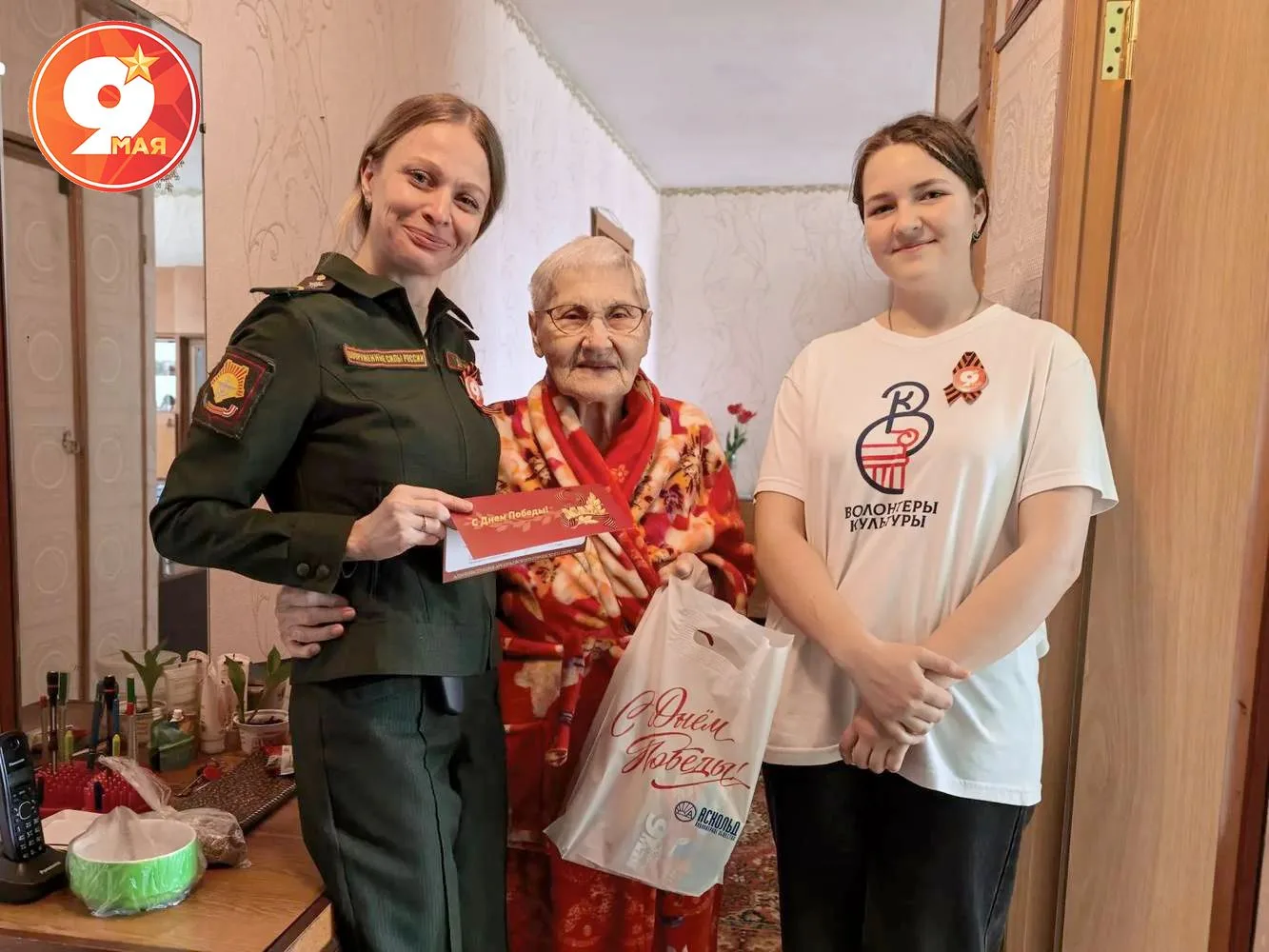 Память в каждом сердце   В преддверии Дня Победы сотрудники Центральной городской библиотеки, волонт