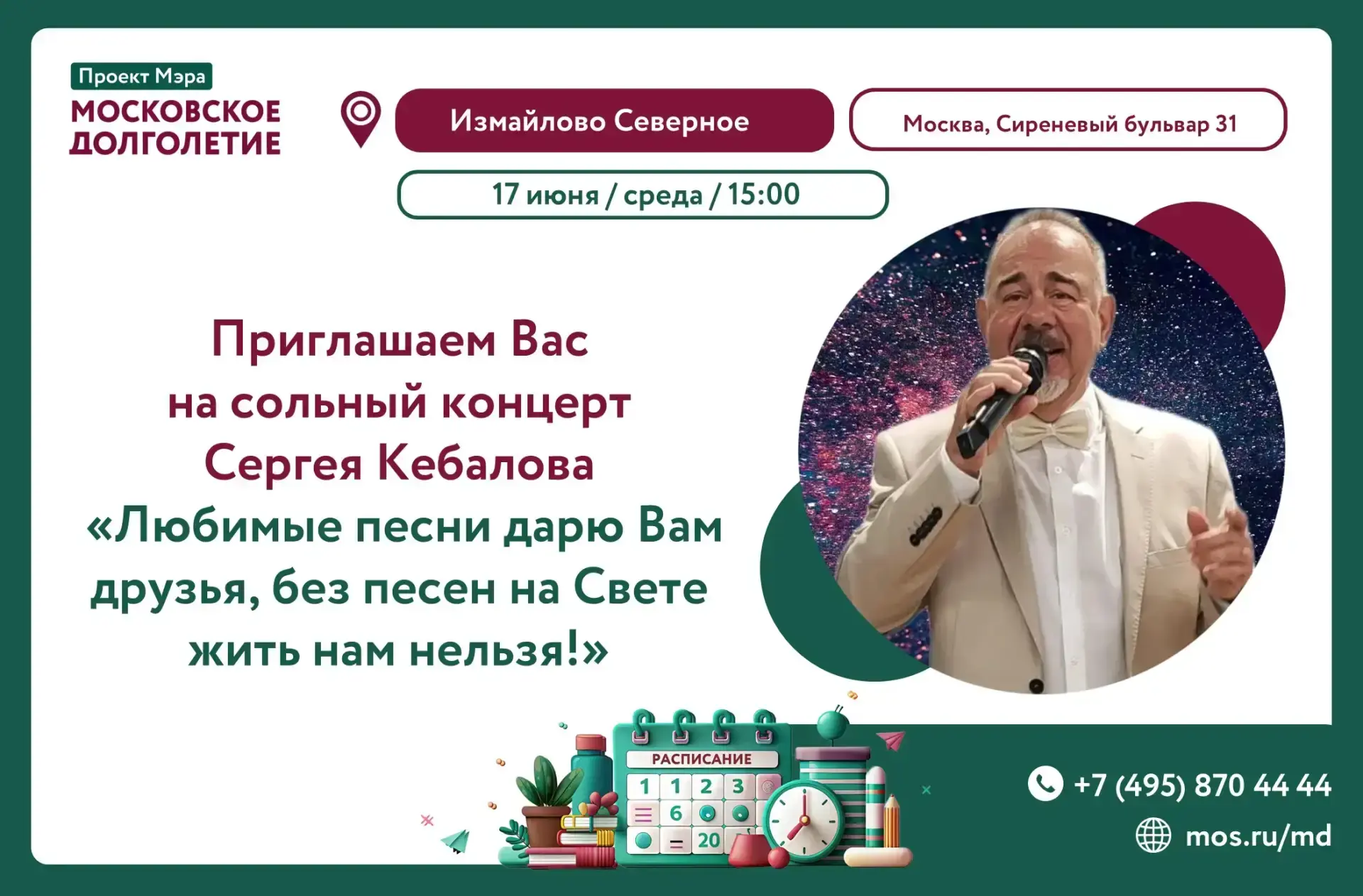 Дорогие друзья!💞👏