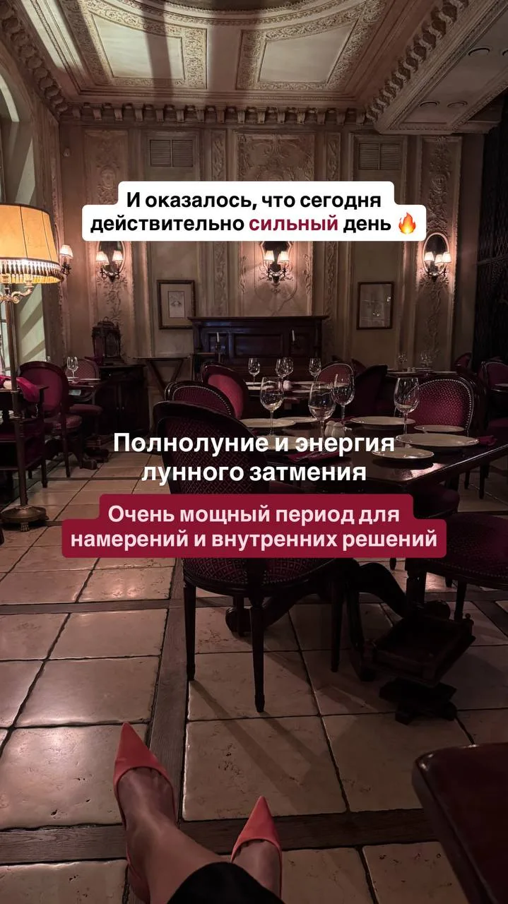 Сегодня буквально идеальный день, чтобы нарисовать символ Денежной луны