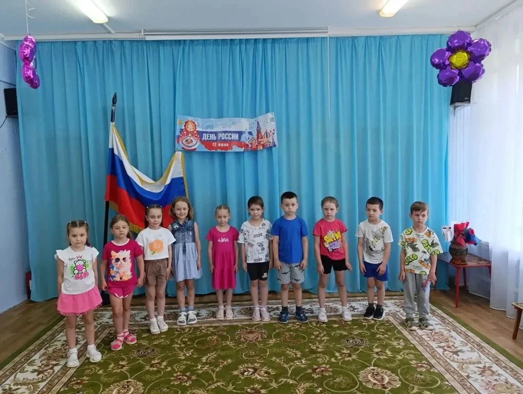 Совсем скоро, 12 июня, мы отметим один из самых важных государственных праздников — День России! 🇷�