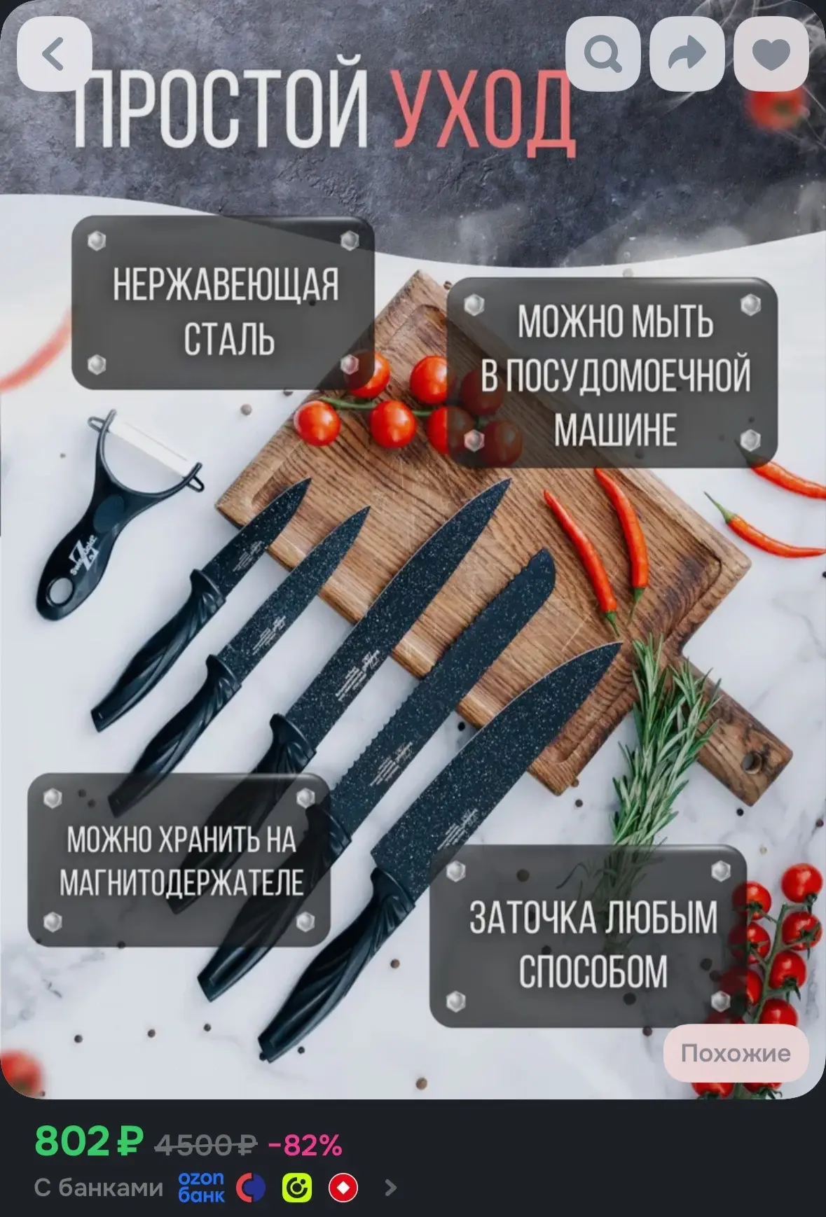 💙 Набор ножей кухонных, набор 6 в 1, нержавеющая сталь