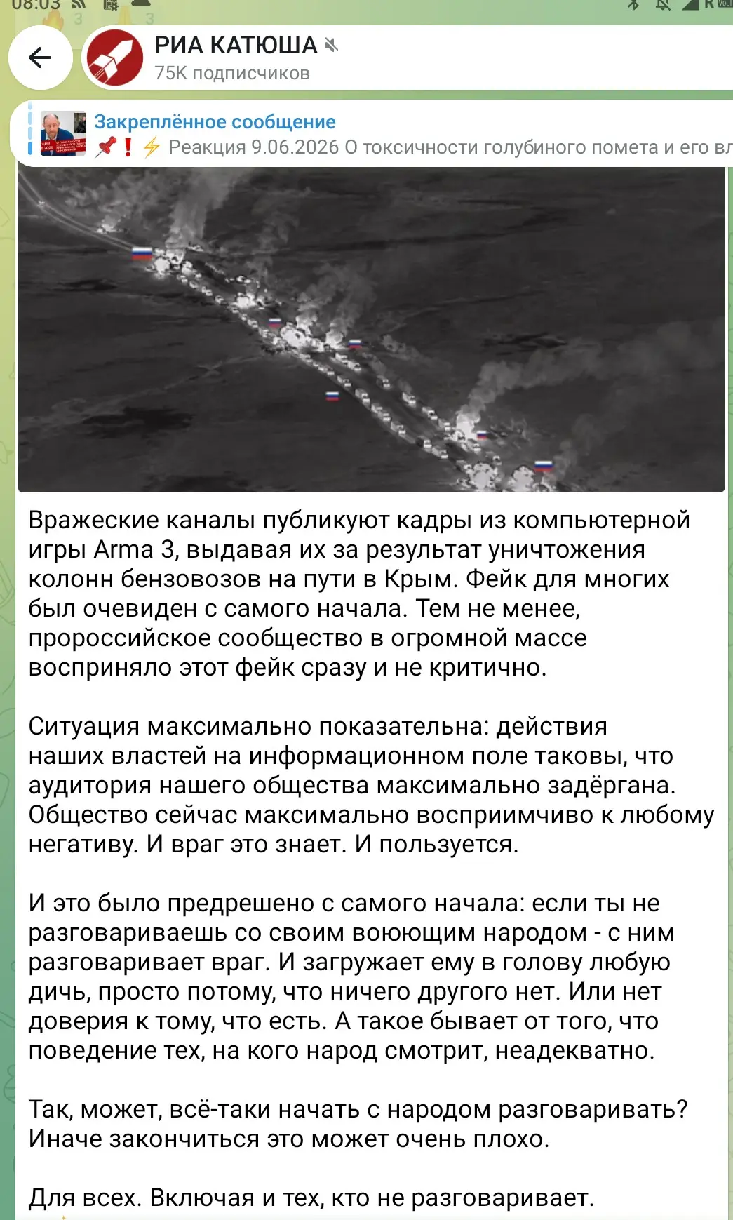 Вот забавно. Мы ведь не в вакууме живем и почему-то у автора этих строк нет ни одного ресурса, ни од