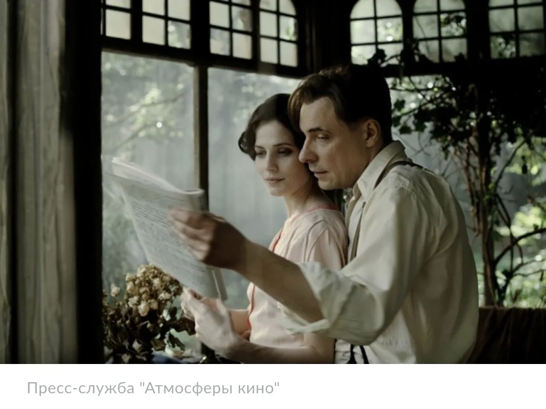 Наследники Булгакова хотели отменить показ фильма "Мастер и Маргарита" в США