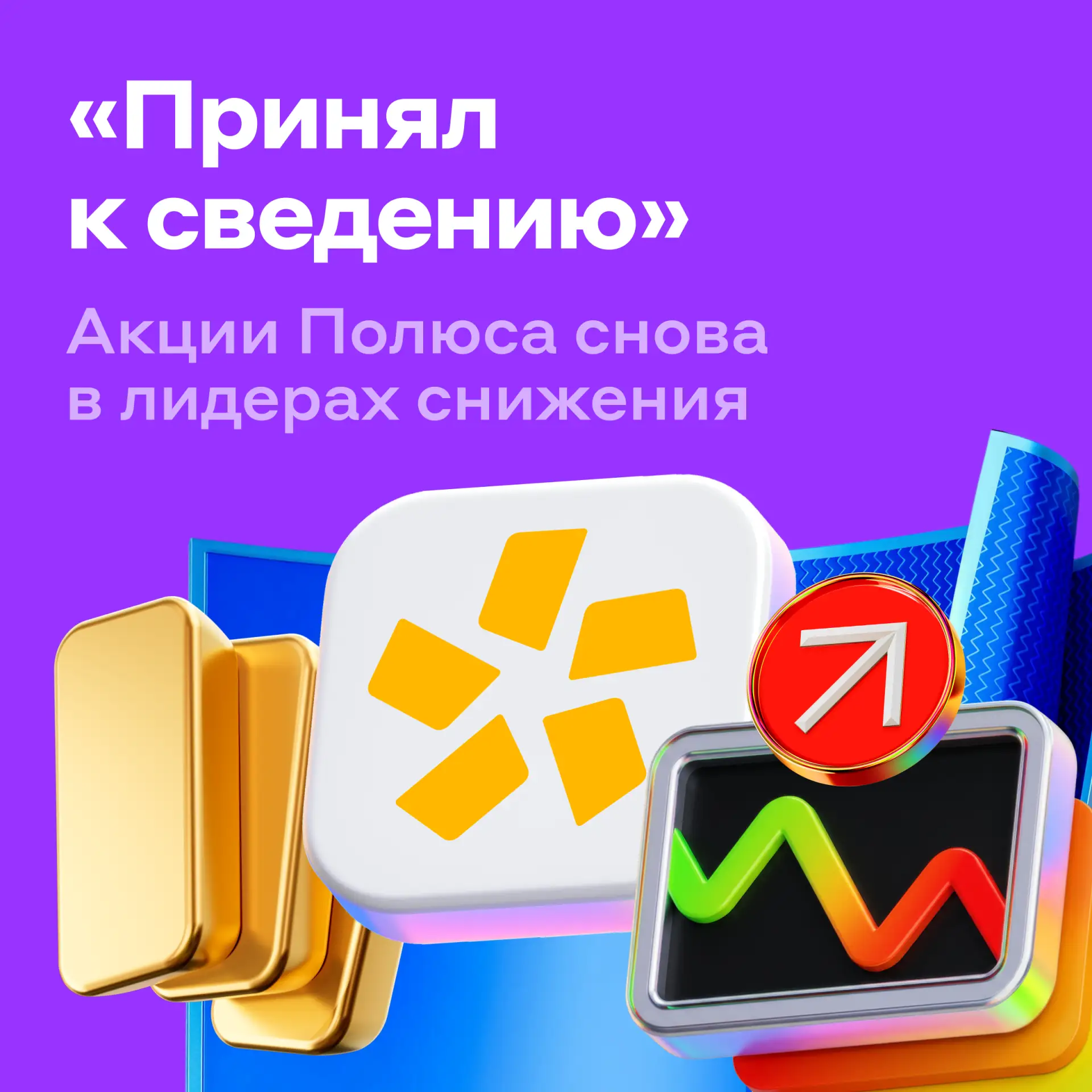 Изображение 1 к публикации «Альфа-Инвестиции»