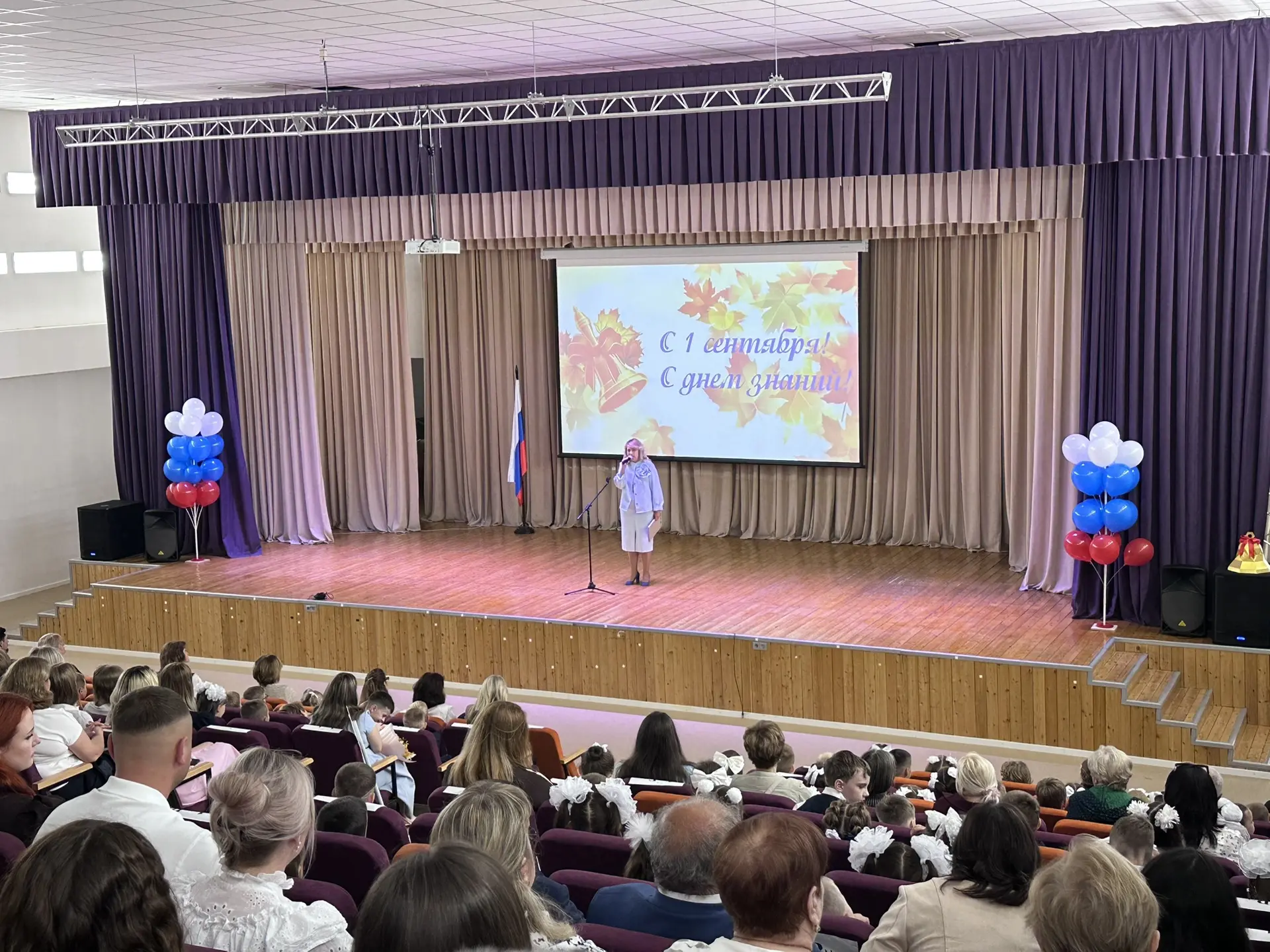 🔔 Здравствуй, школа! Как прошла торжественная линейка 1 сентября