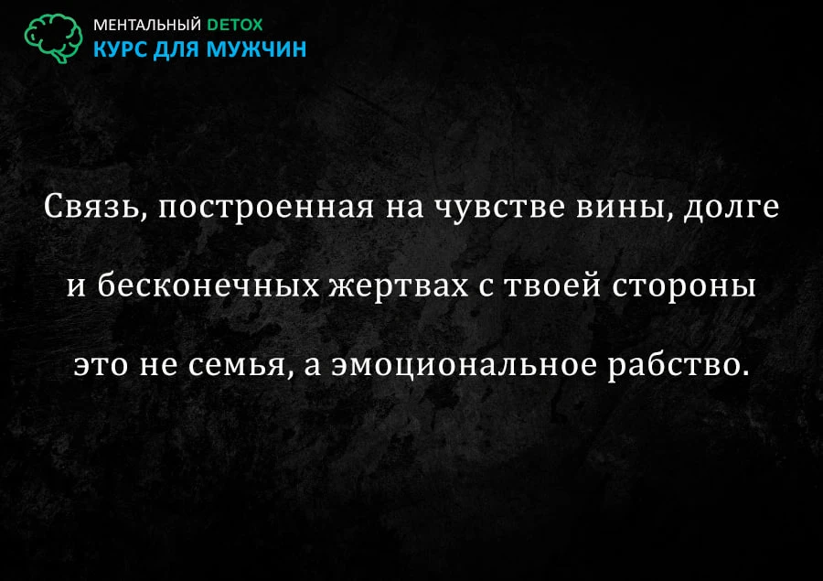 🔥МУДРОСТЬ ДНЯ