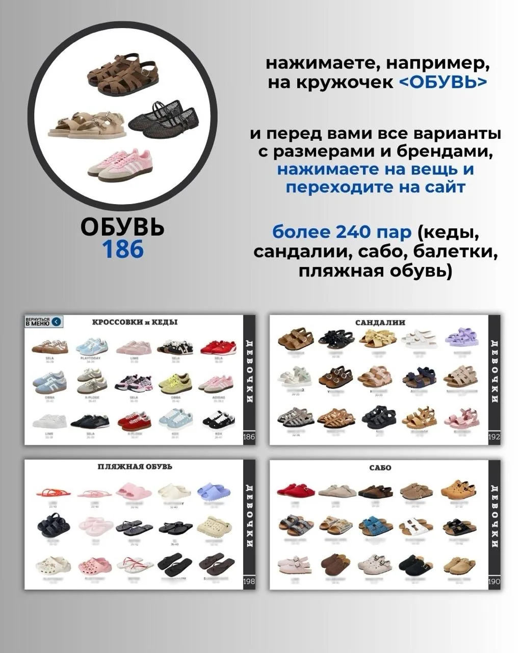 ЛЕТНИЙ ГАЙД ДЛЯ ДЕВОЧЕК 2026 ☀️  Что внутри: ▫️ более 400 страниц ▫️ 11 летних капсул в разных стиля