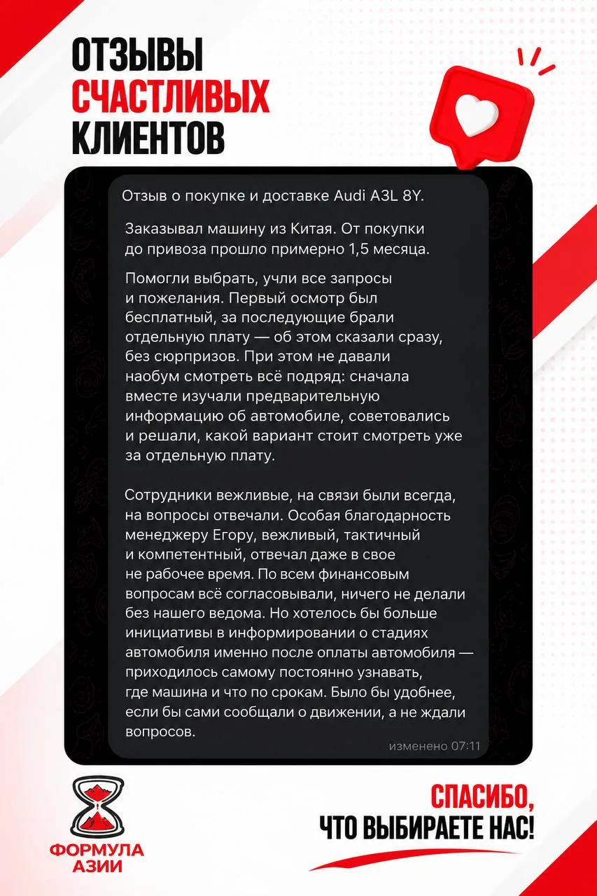 Каждый отзыв для нас — это не просто приятные слова, а обратная связь о нашей работе.