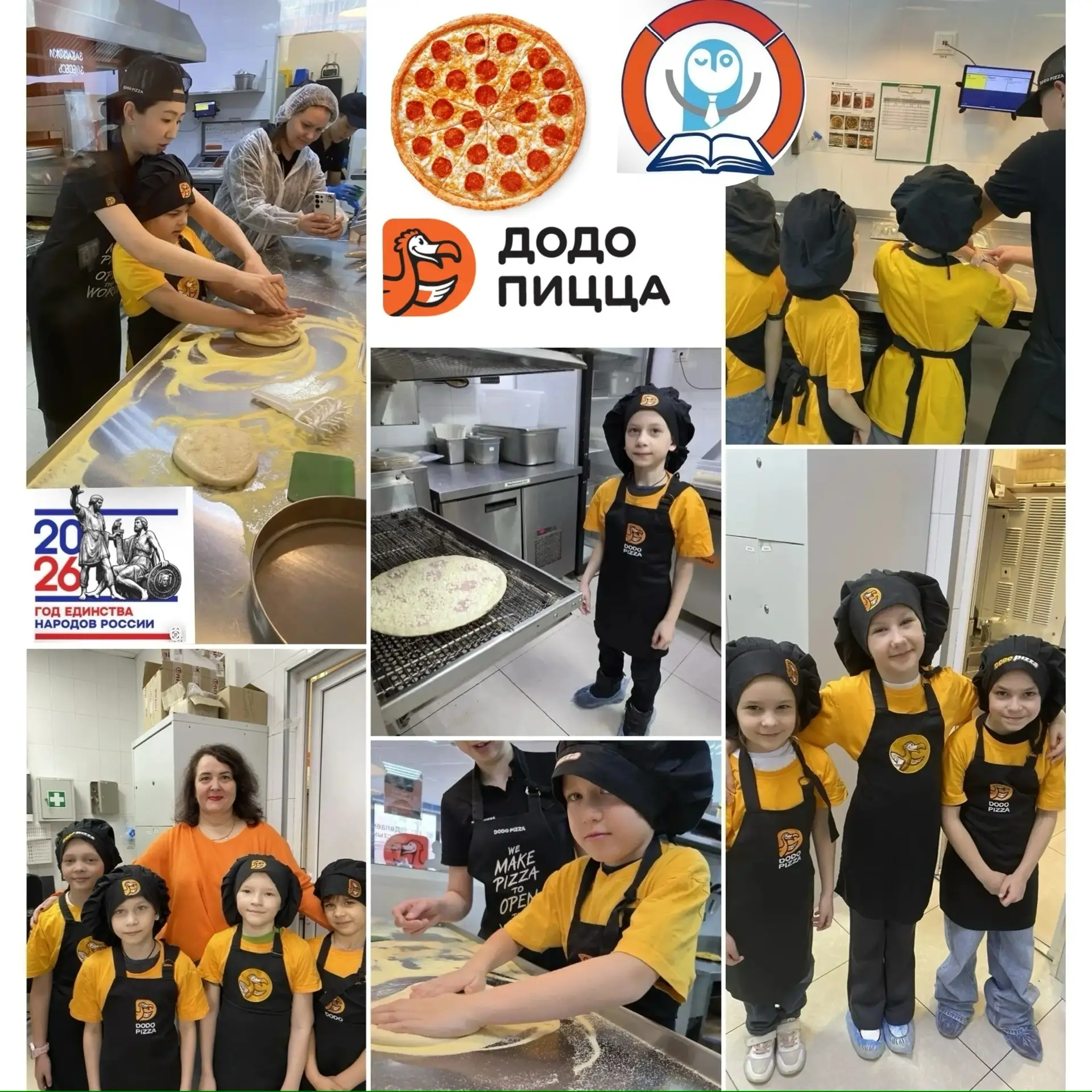 ✨🍕 Воскресный вояж первоклассников в пиццерию! 🍕✨  26 апреля ученики 1 «А» класса отправились в наст