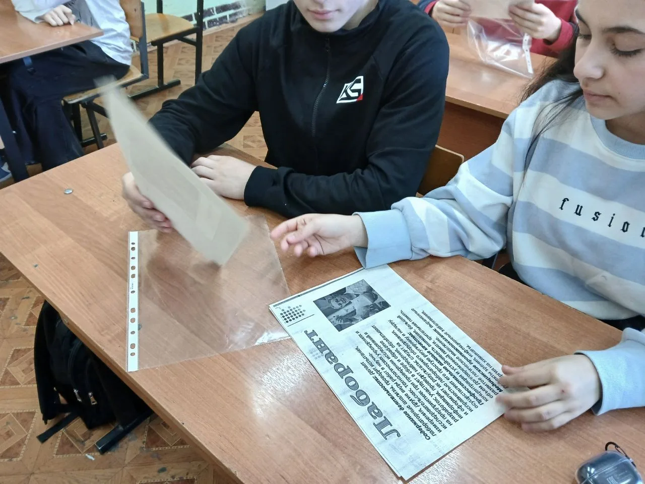 📎Классный час "Ты в хорошей компании"  🗣️Медиацентр "Студент говорит" и амбассадоры Профессионалитет
