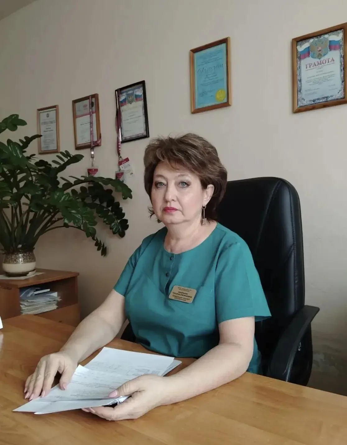 ✨Поздравляем с днём рождения Щербакову Татьяну Евгеньевну,  заведующую женской консульт...