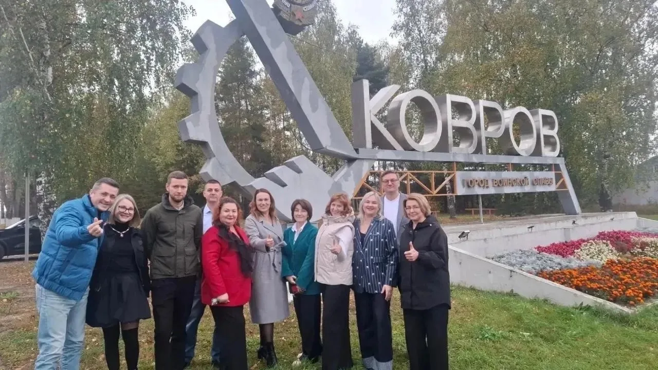 📌В Коврове в рамках промышленного туризма побывала делегация из Подмосковья