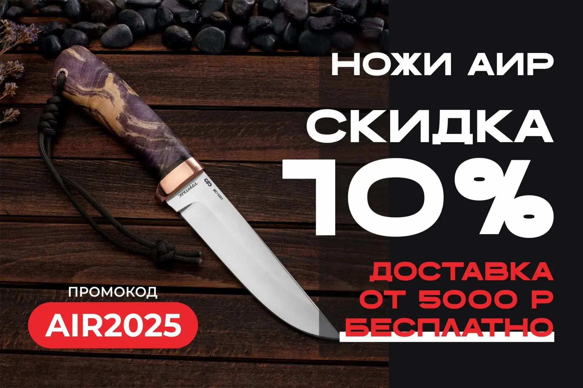 🔪Напоминаю о плюшках, которые доступны при заказе у нас!