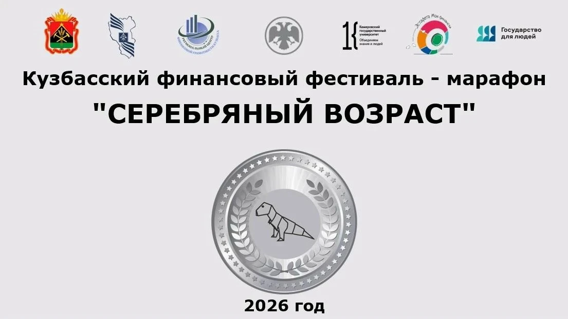 🍁🍃🍂В рамках фестиваля-марафона «Серебряный возраст» и в рамках регионального проекта...