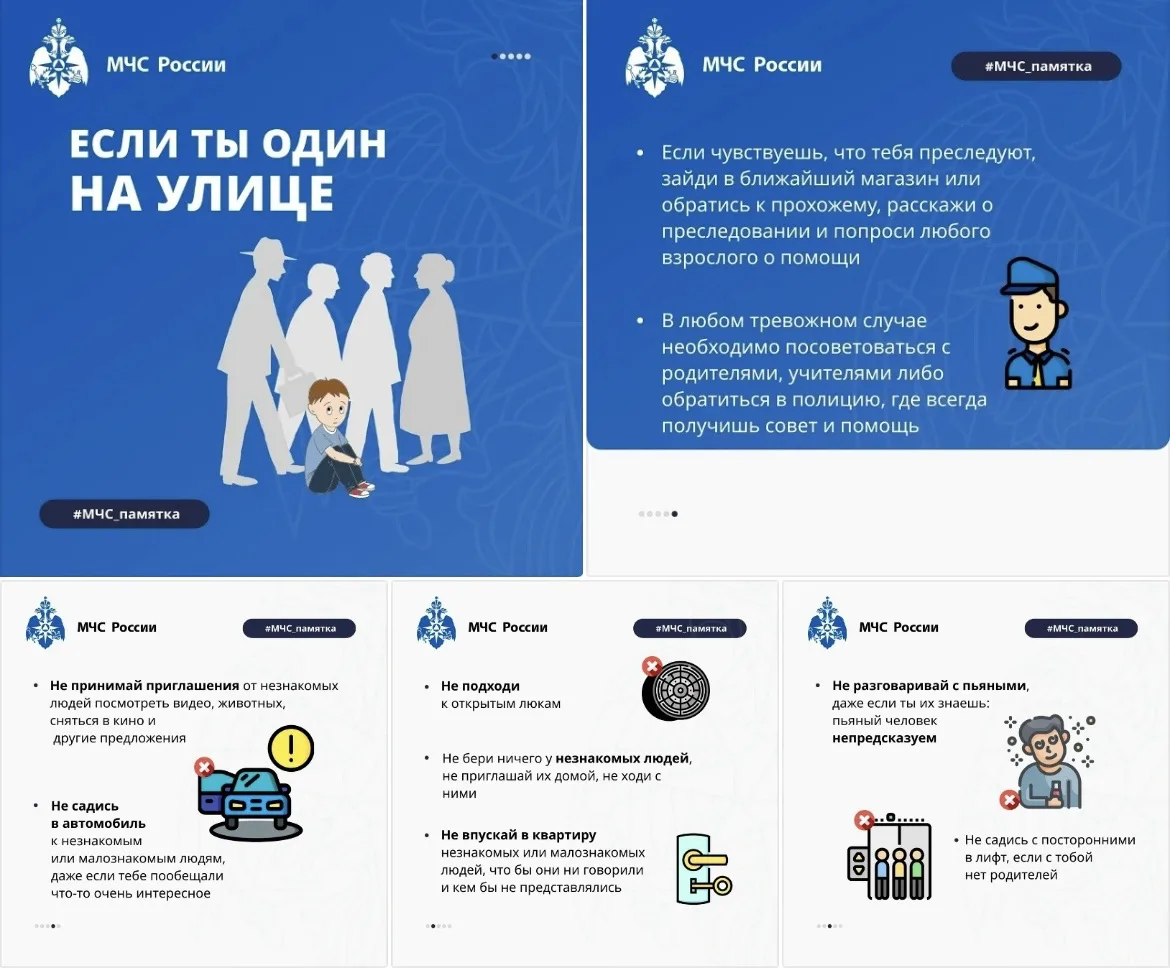 Если ты один на улице 📍