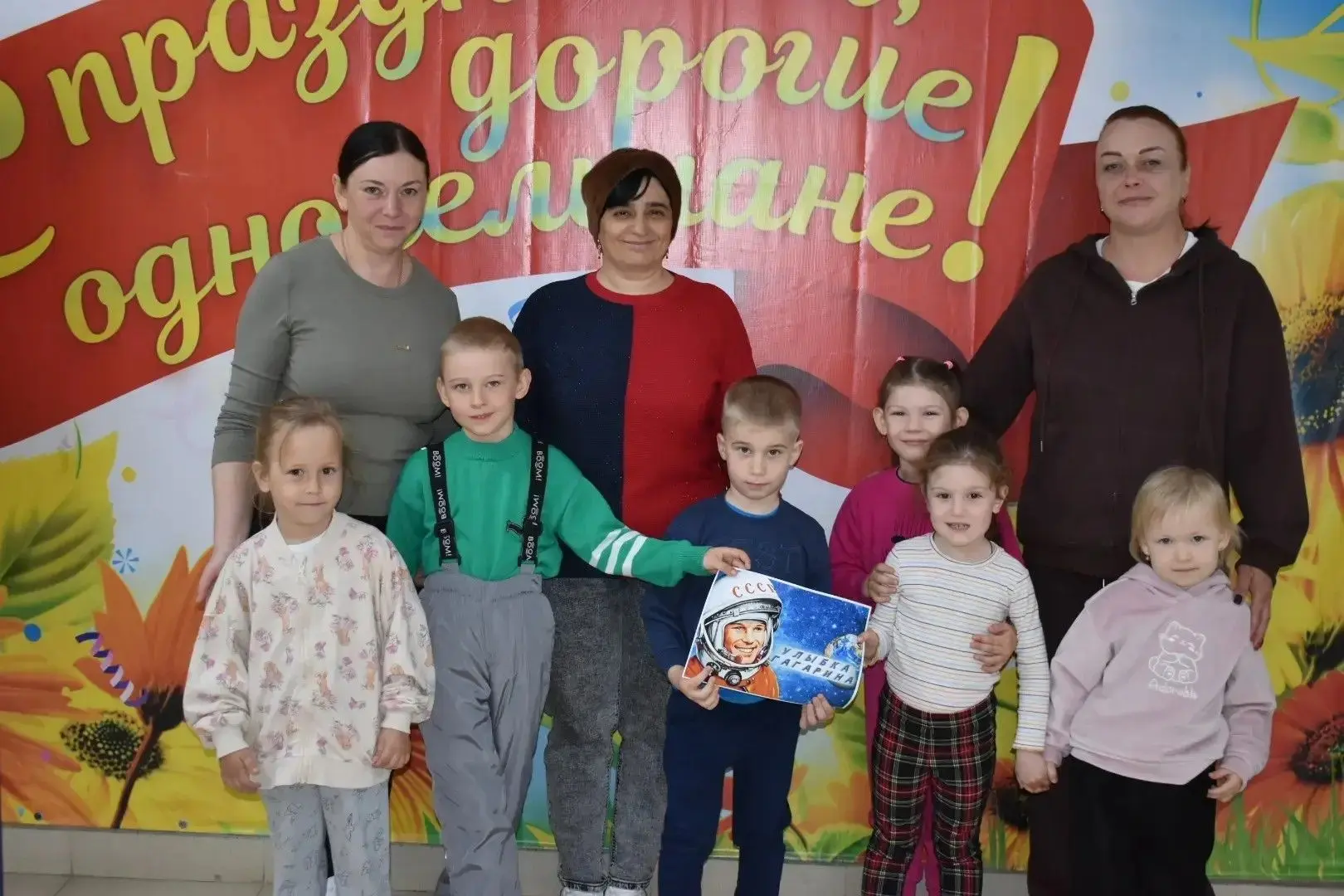 «Поехали!» с улыбкой.
Наши воспитанники присоединились к Всероссийской акции «Улыбка Гагарина». В пр
