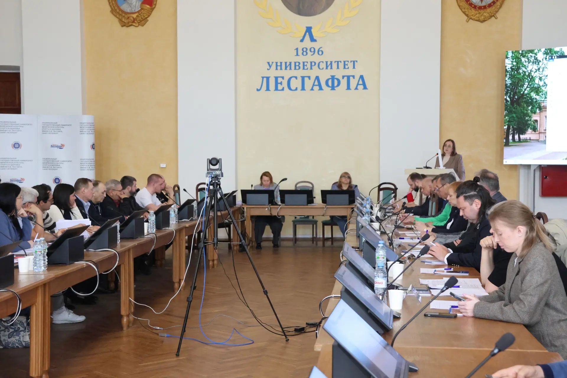 🤝В НГУ им. П.Ф. Лесгафта профессиональное сообщество провело обсуждение актуализации профессионально