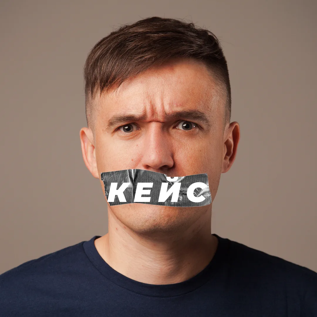 Кейс №1

Сеть стоматологических клиник — ROMI 400%

Таргет ВКонтакте + Telegram Ads

• Количество ли
