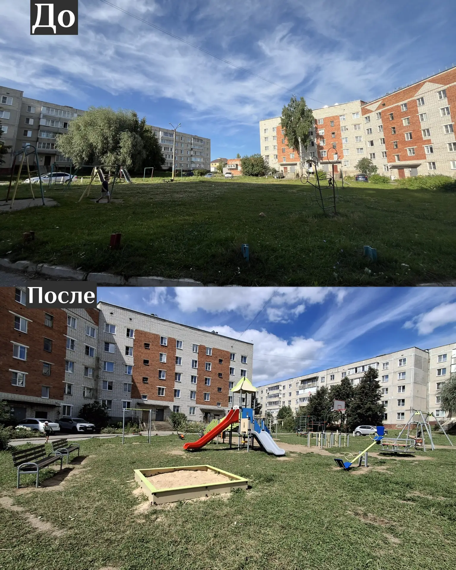 👍🏼 В Канаше по улице Машиностроителей, д. 25 завершено благоустройство детской площад...