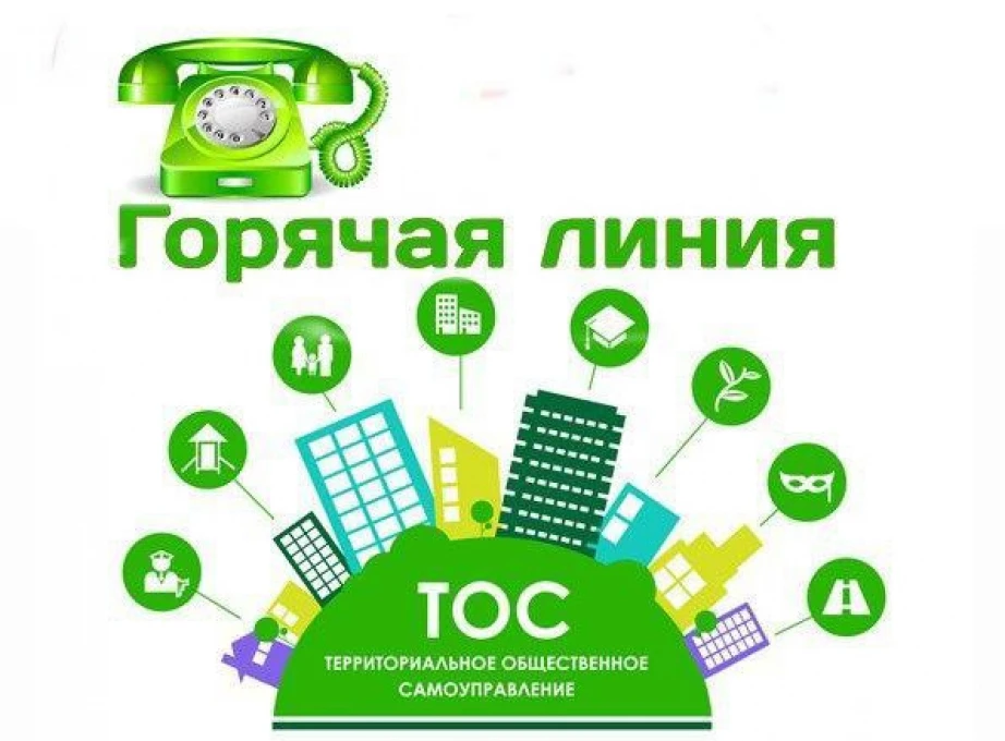 Министерство внутренней и информационной политики Хабаровского края 30 июня 2026 года п...