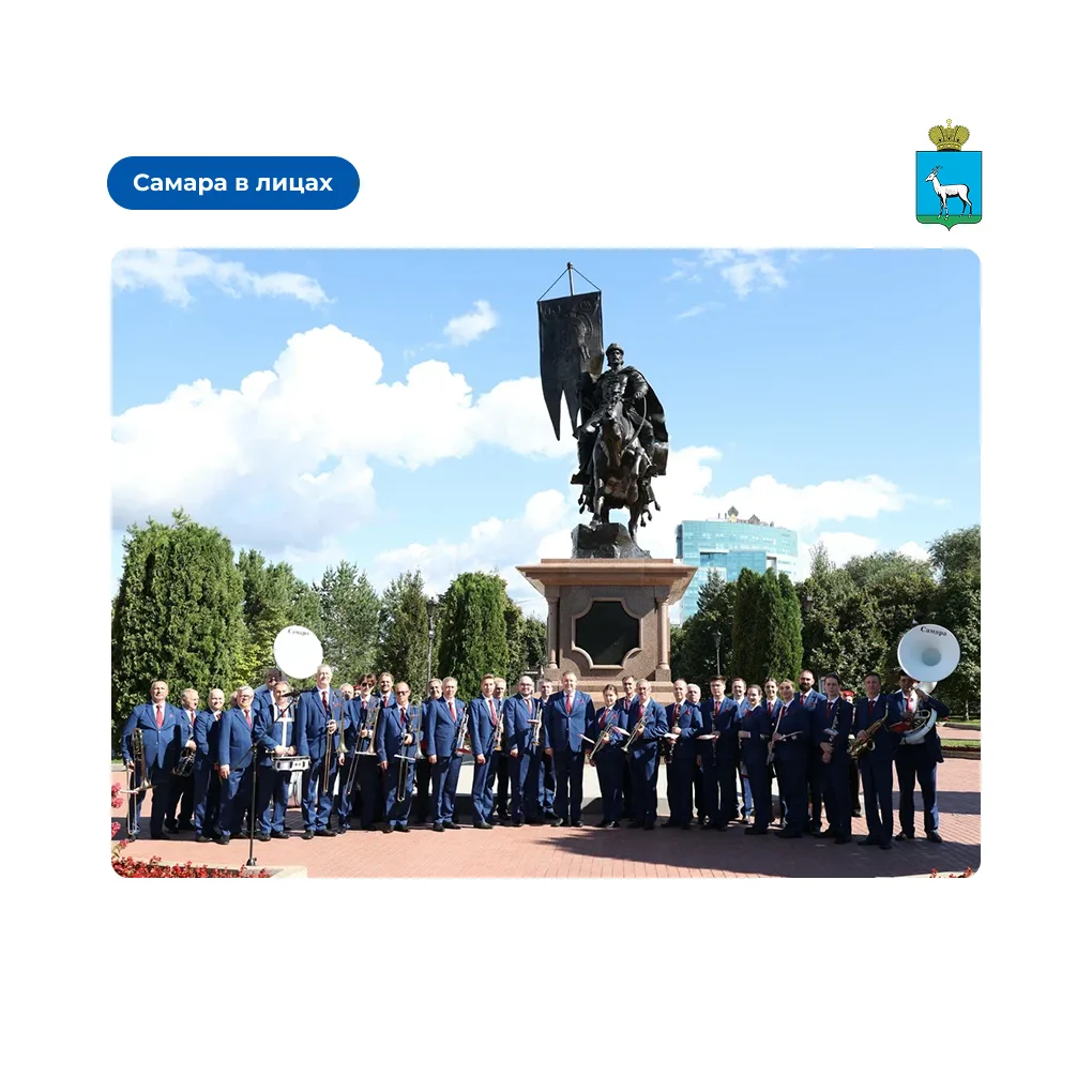 🤝Память князя Григория Засекина почтили в день 440‑летия Самары
