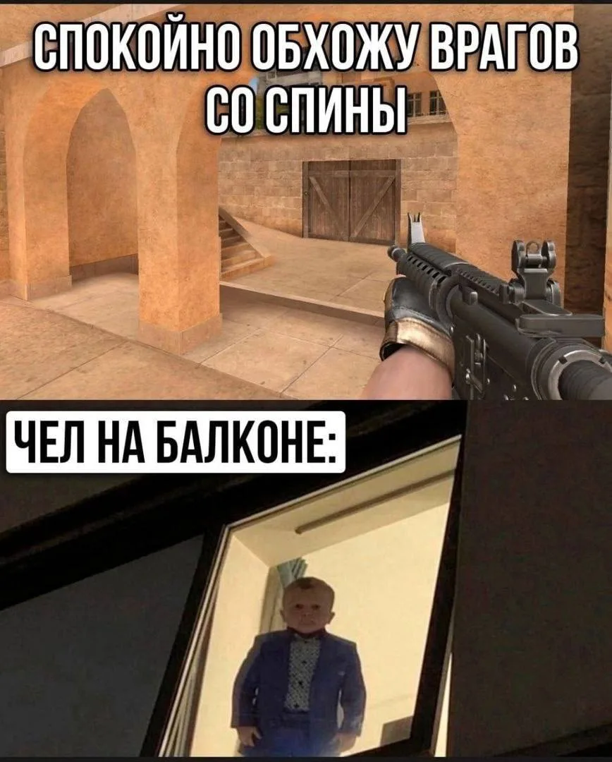 Жизненно? 👀