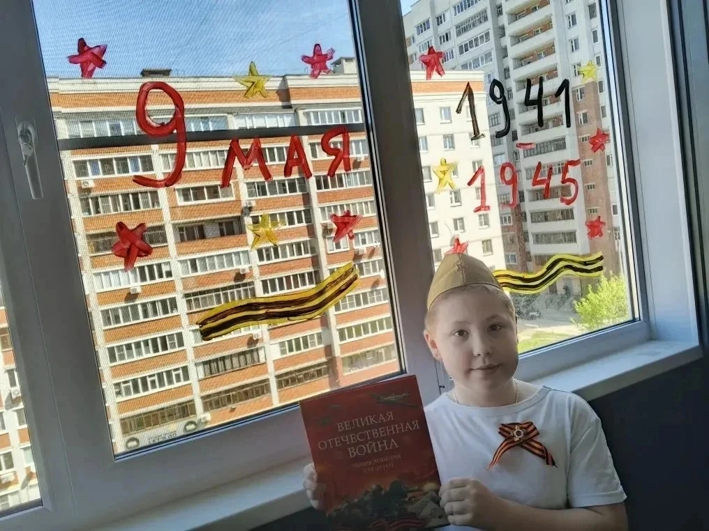 Ученики столичной школы №6 присоединились к масштабной акции «Окна Победы».  В преддверии 9 Мая ребя