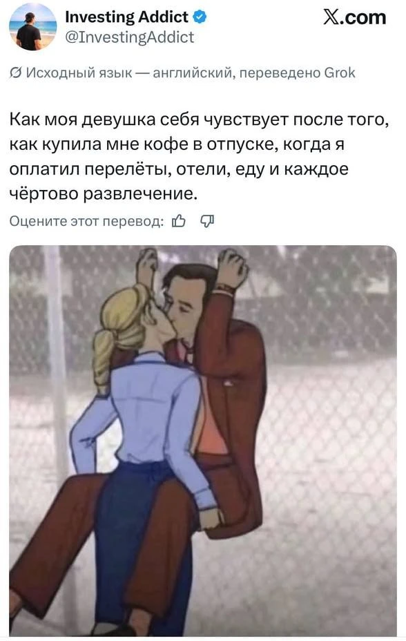 Это база😁