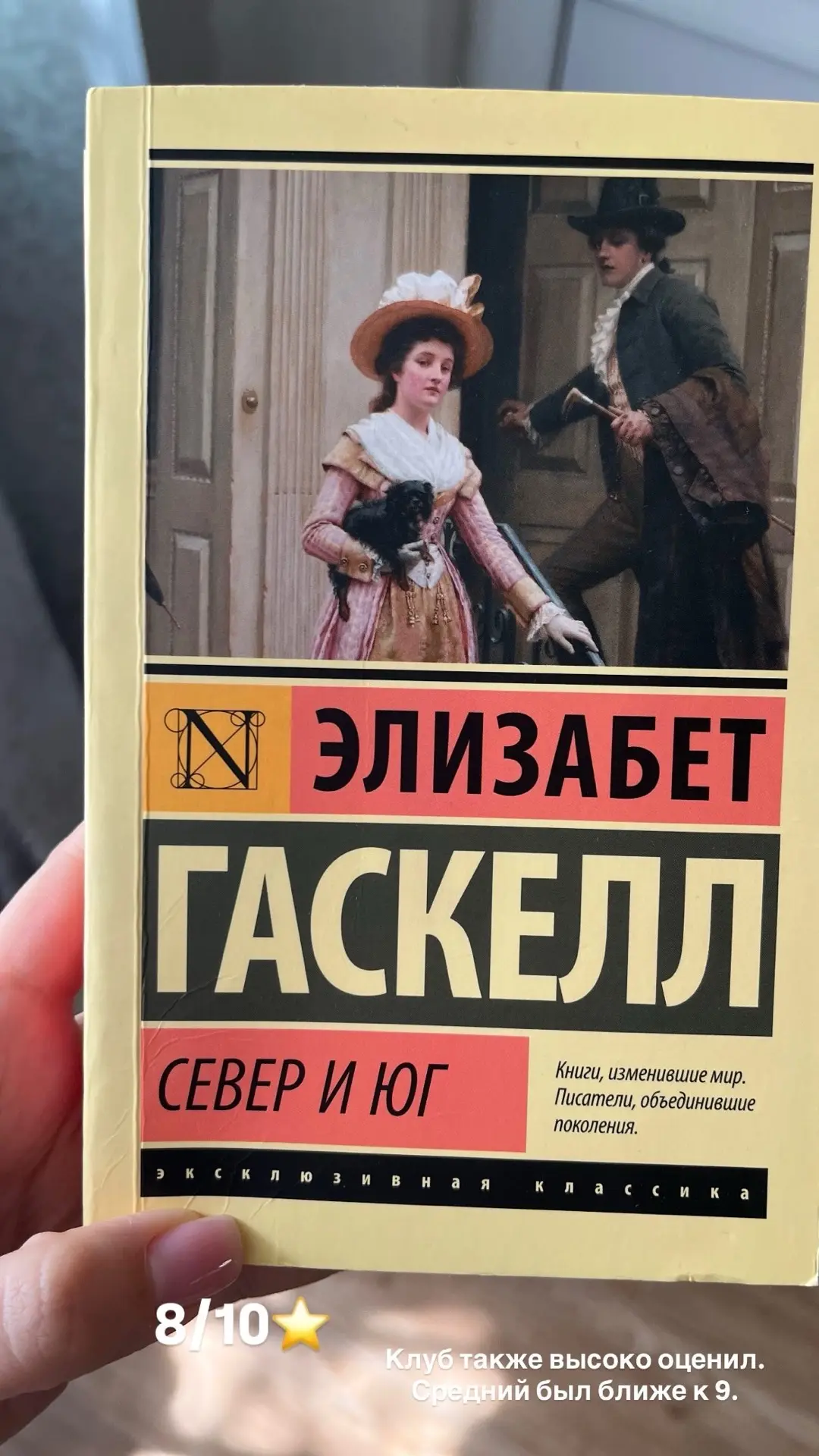 Книга мая ⬆️