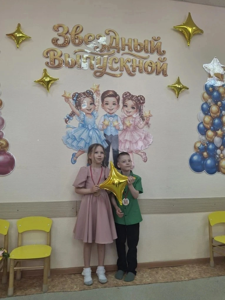 Дорогие наши родители, бабушки и дедушки и, конечно, главные герои этого вечера — наши ...