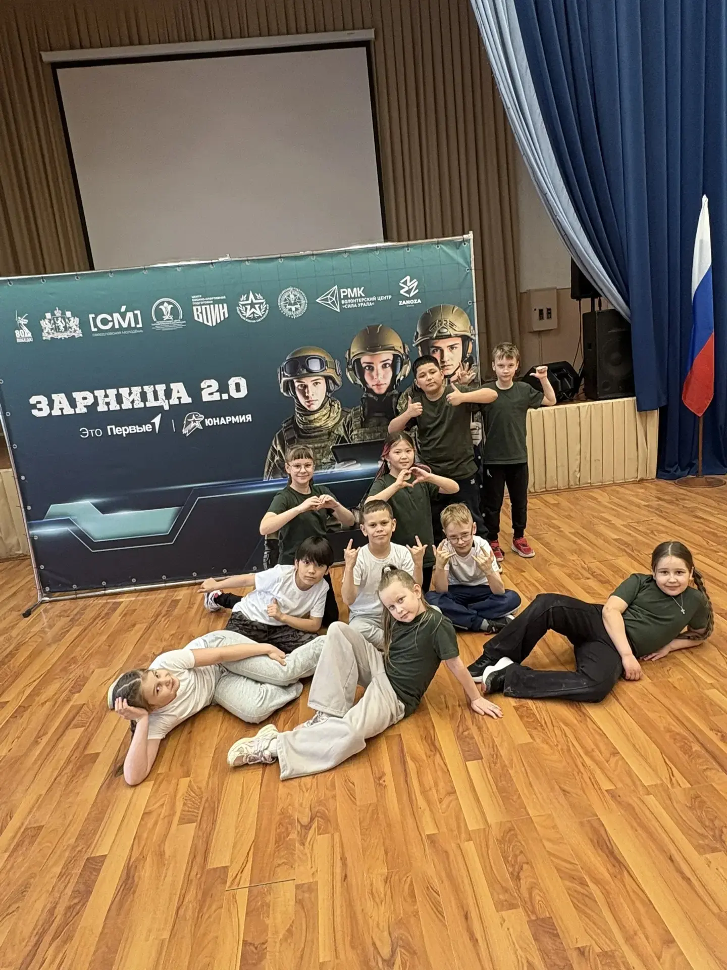 🇷🇺Старт «Зарницы 2.0» в День здоровья!

7 апреля, в День здоровья, стартовал районный этап «Зарниц