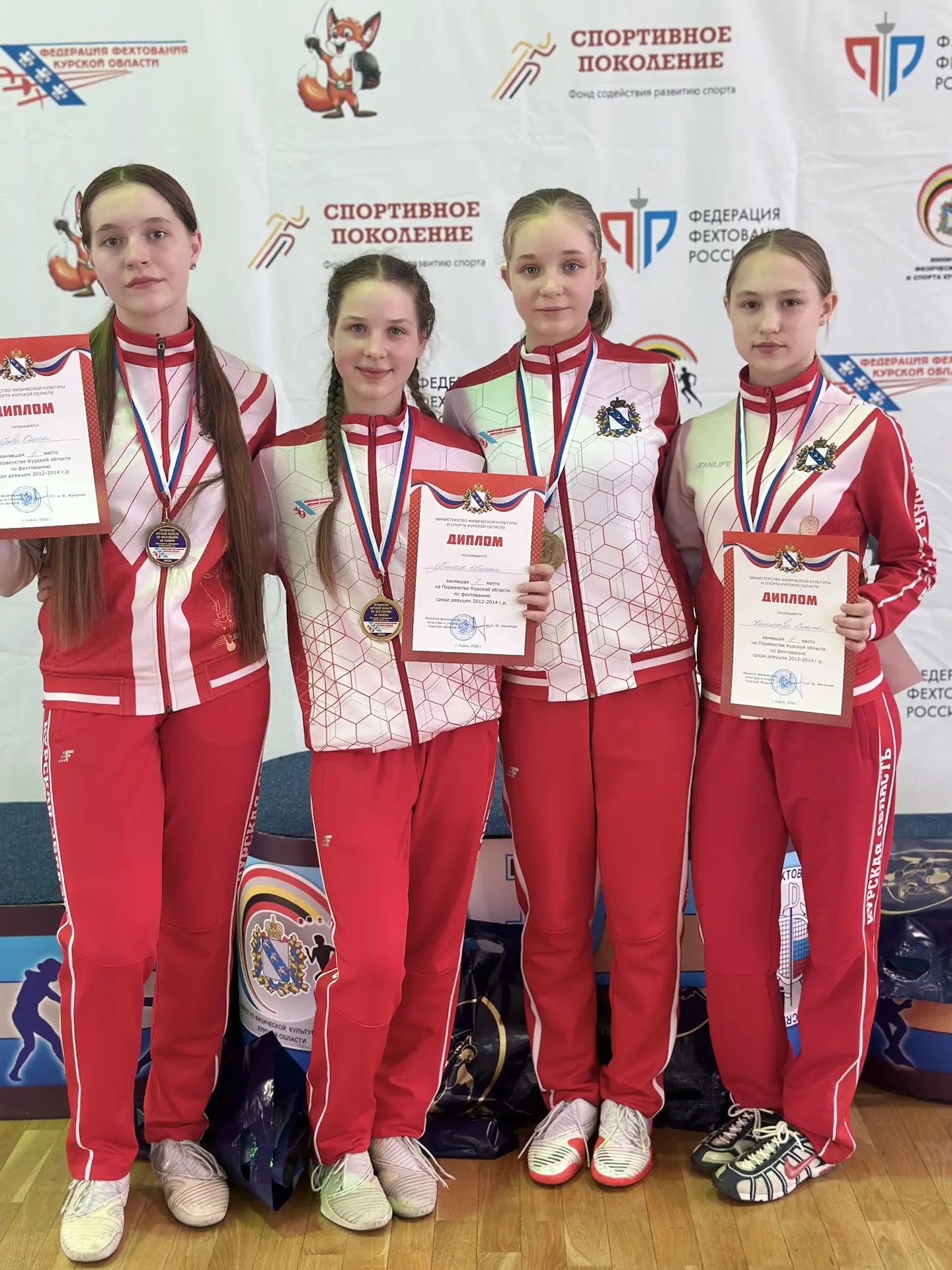 ⚡️🏆ИТОГИ ПЕРВОГО ДНЯ СОРЕВНОВАНИЙ ПЕРВЕНСТВА КУРСКОЙ ОБЛАСТИ  ПО ФЕХТОВАНИЮ НА РАПИРАХ...