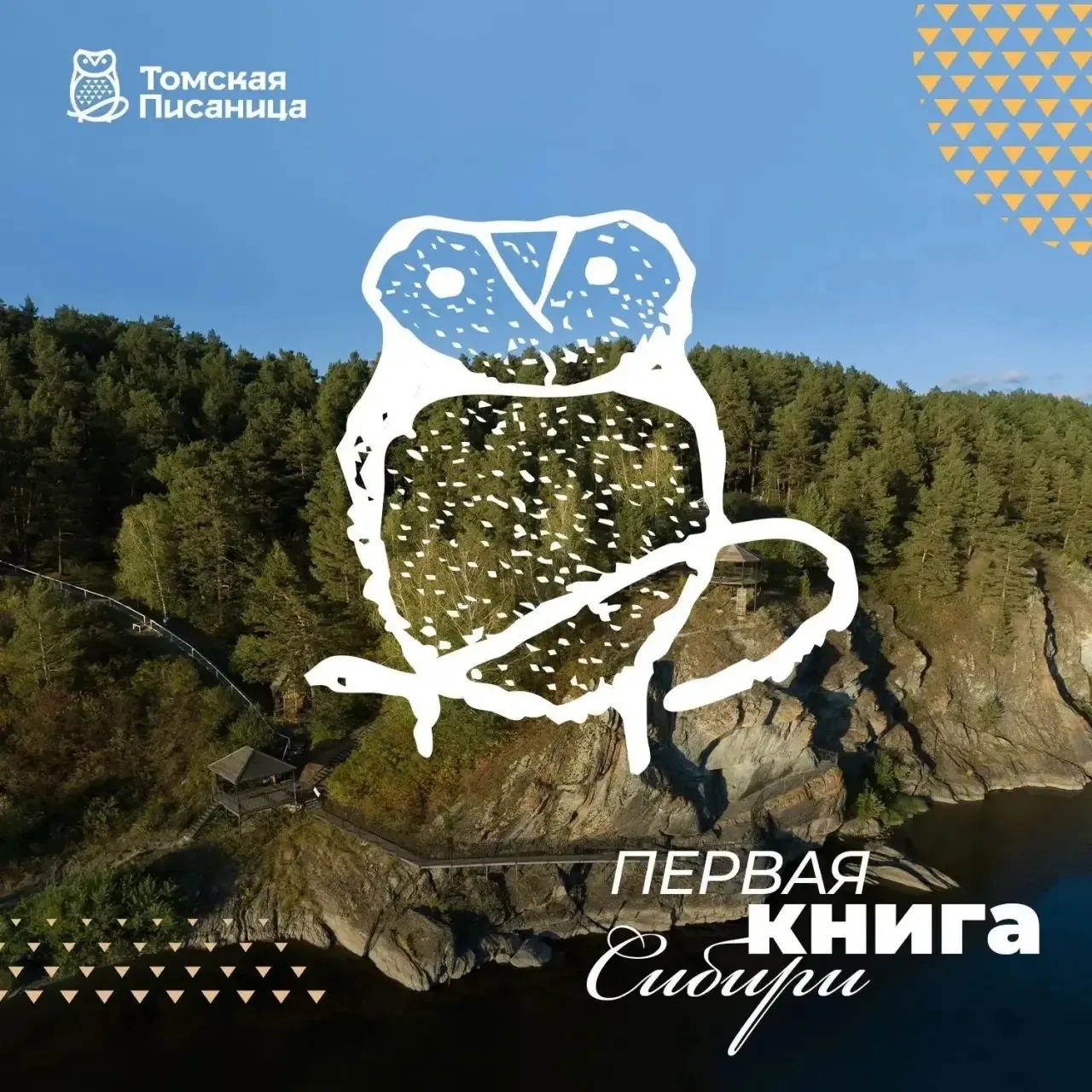 Что читают дольше всего на свете?