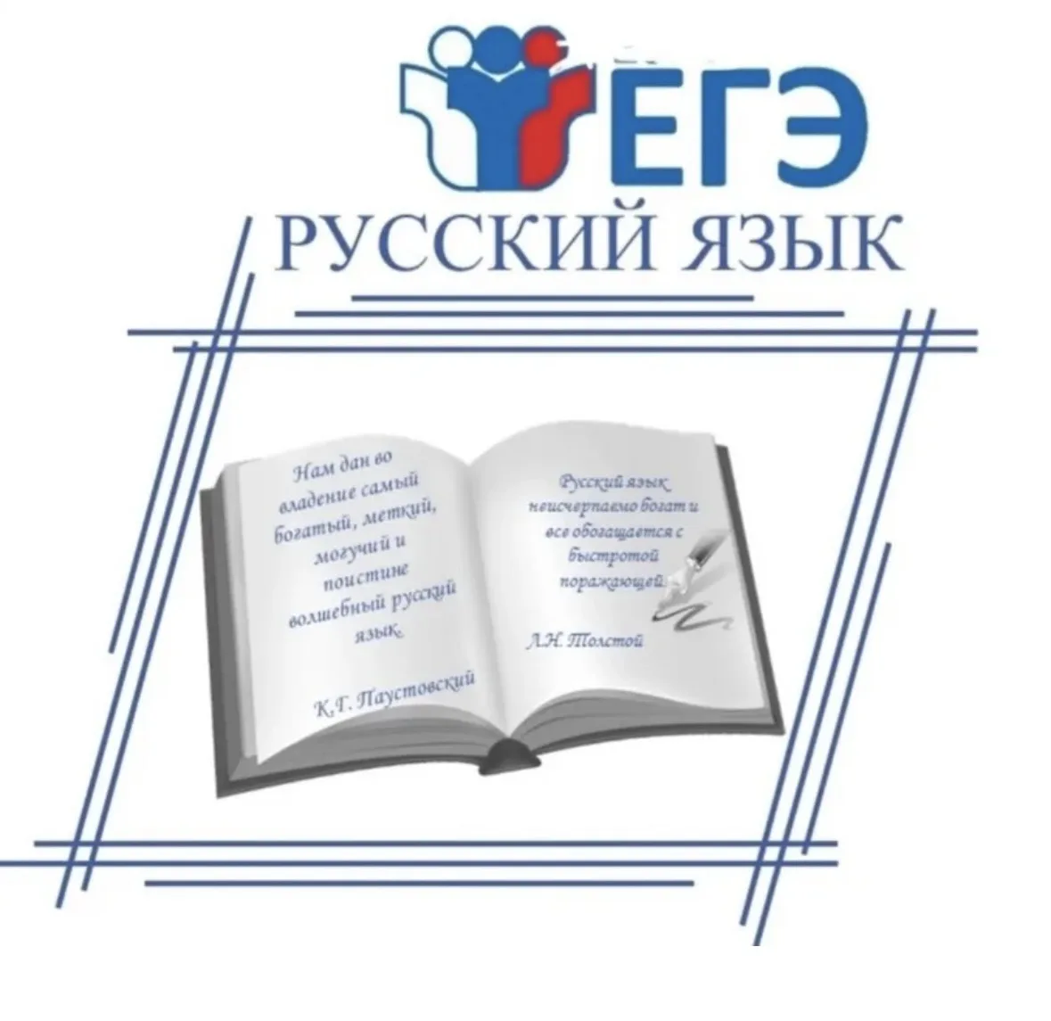 04 июня 2026 состоится экзамен: