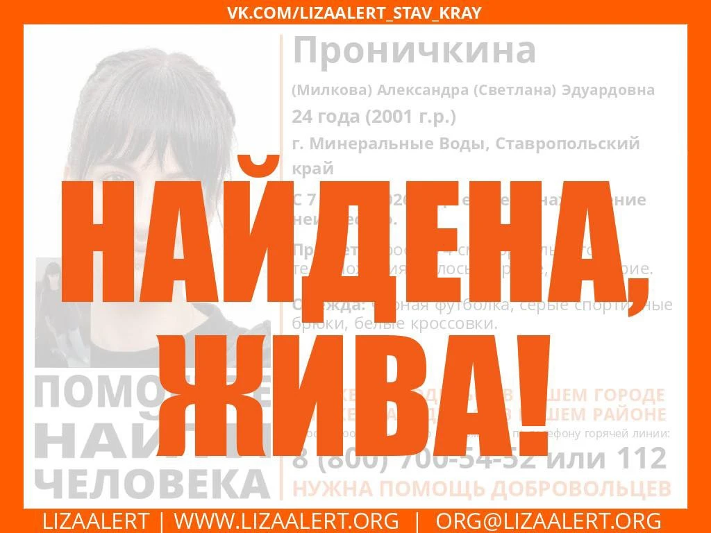Пятигорск в MAX    |✍️Написать в MAX 
Телаграмм| ✍️Написать в TG