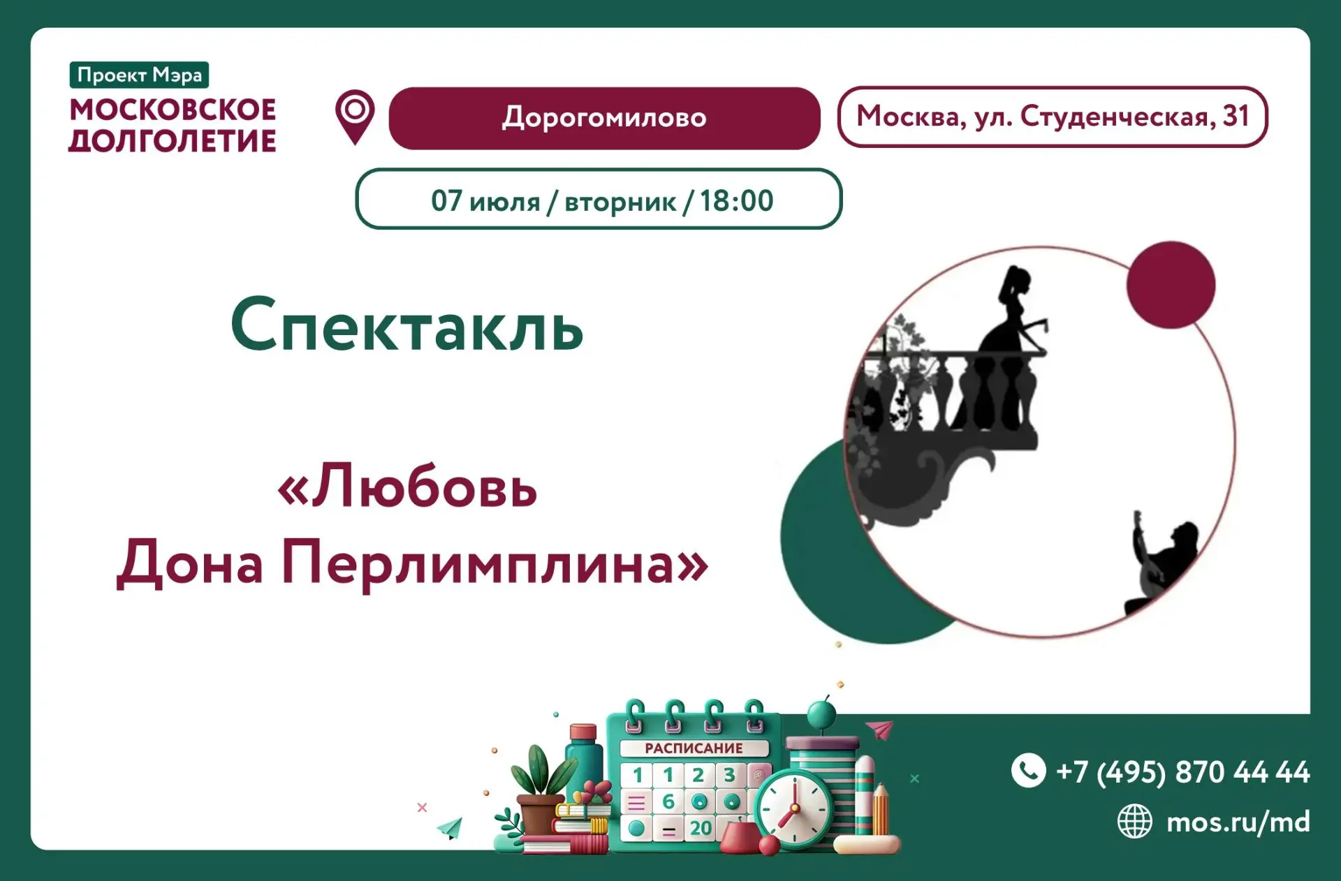 ❤️Дорогие друзья!