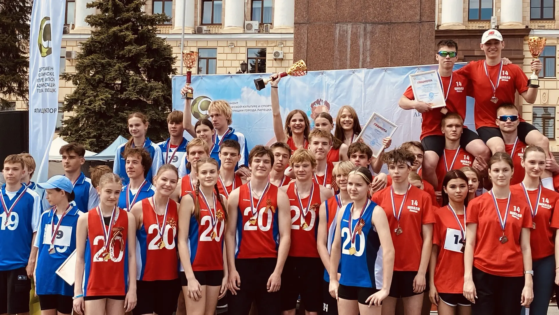 🏆 ЛЕГКОАТЛЕТИЧЕСКАЯ ЭСТАФЕТА 🏆