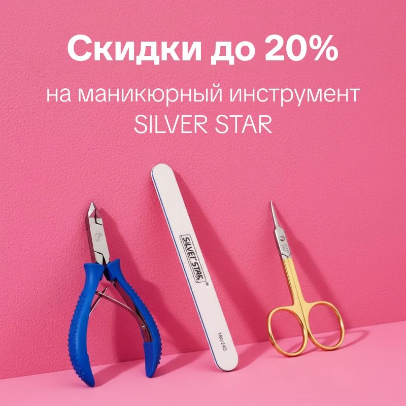 С Днём мастера маникюра 🎉   24 марта — это профессиональный праздник всех, кто делает мир красивее, 