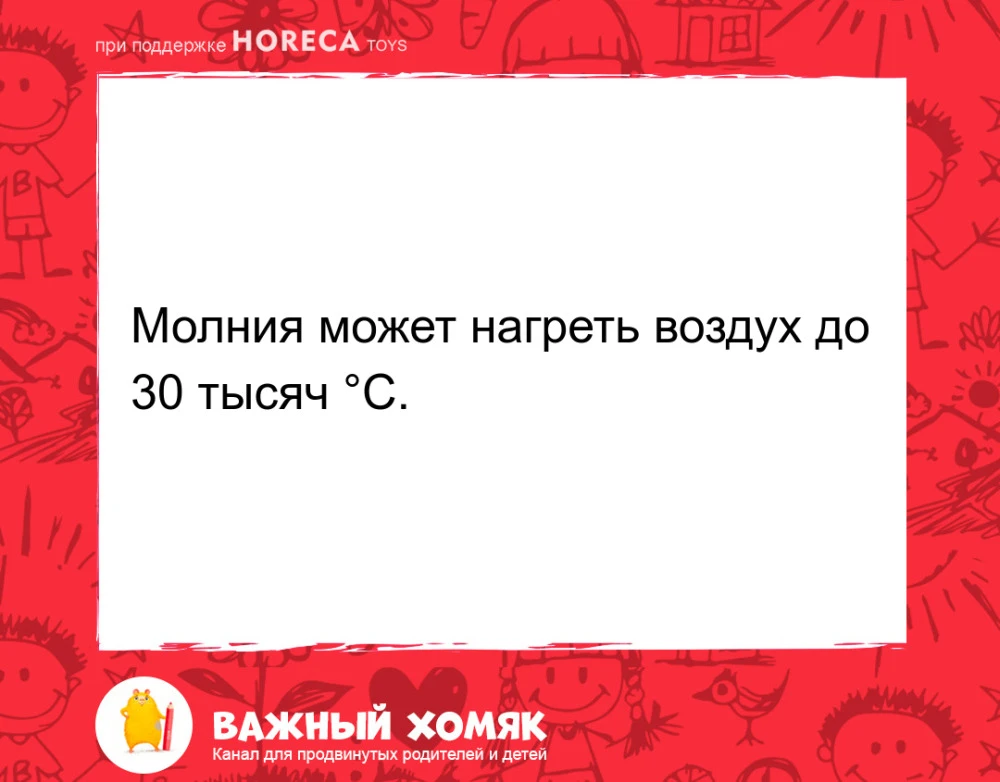 #интересныефакты #детииродители #семья #наука #длядетей