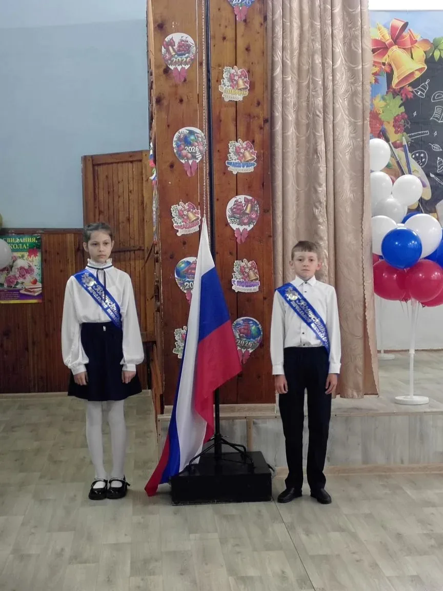 Прощай, начальная школа! В добрый путь, четвероклассники! 🎈🎓